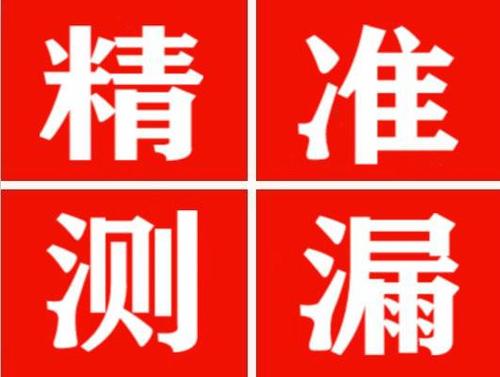 江孜暖气管漏水都是什么原因造成的呢？