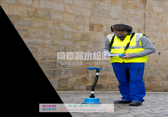 江孜漏水检测的原理有哪些？